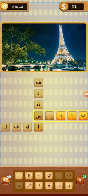 كلمات في صورة Screenshot 2