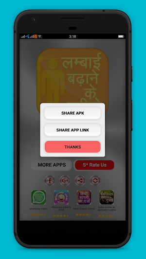 Lambai Badhane Ke Tarike - लम्बाई बढ़ाने के तरीके Screenshot 3