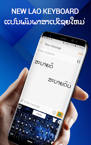 Lao English Keyboard- Lao keyboard typing Screenshot 2