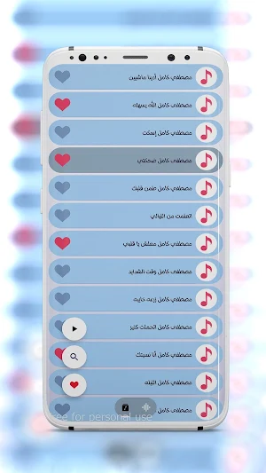اغاني مصطفى كامل بدون نت كامله Screenshot 2