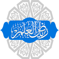 رياض العلم