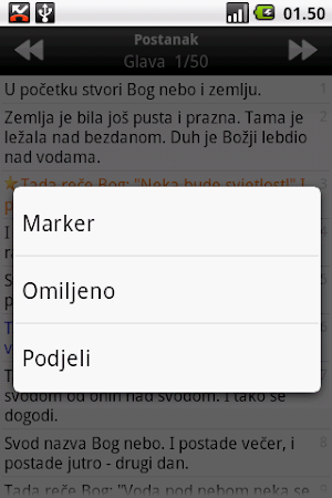 Biblija (Šarić), Croatian Screenshot 3