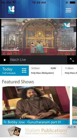 Shalom Media Screenshot 0