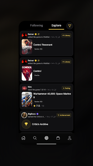 Orbix - Video Game Tracker Screenshot 3
