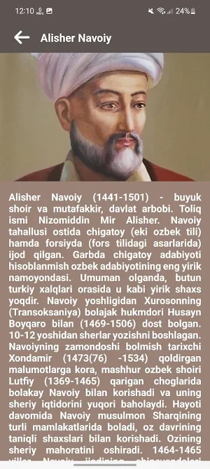 Arboblar Screenshot 3