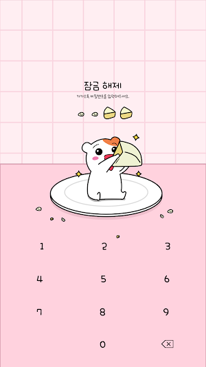 카카오톡 테마 - 에비츄_치즈없이 못살아츄 Screenshot 3