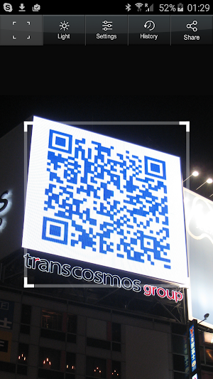 QR Code Reader Screenshot 1