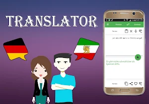 German To Persian Translator Screenshot 2