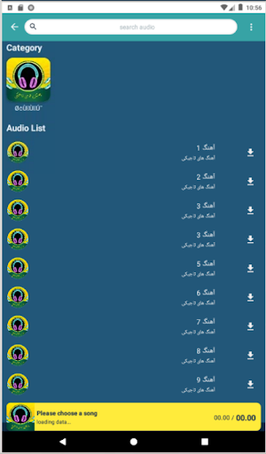 آهنگ های تاجیکی Screenshot 0