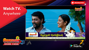 Velan TV - Android TV Screenshot 0