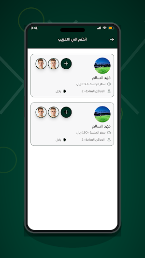 Servena | سيرفنا Screenshot 2