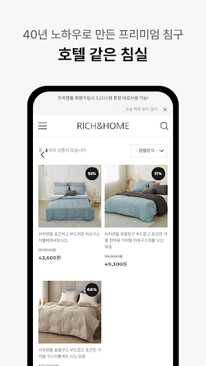 Rich & Home Screenshot 3