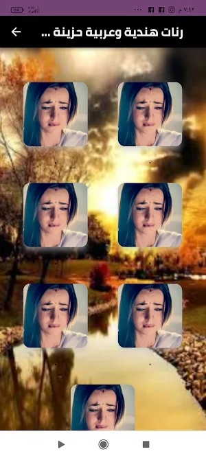رنات هنديةوعربية حزينةبدون نت Screenshot 0