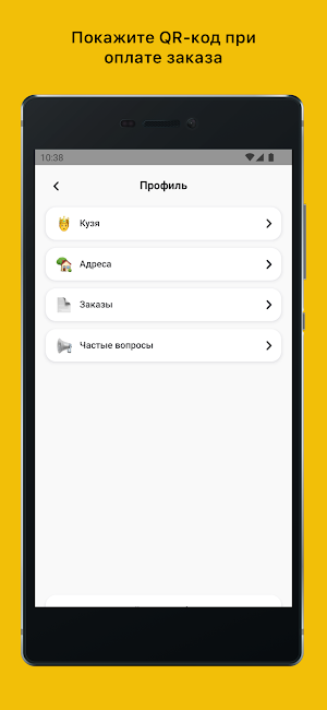 КАФЕ «ТОЧКА» Screenshot 1