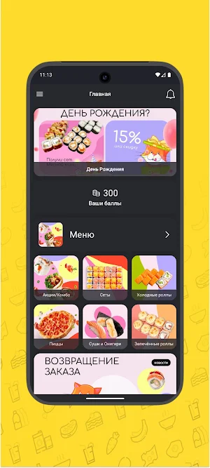 Токио_PRO Screenshot 1