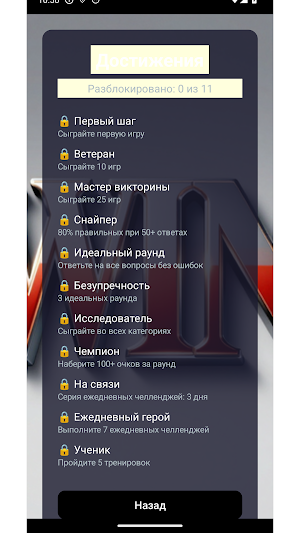 Win Screenshot 3