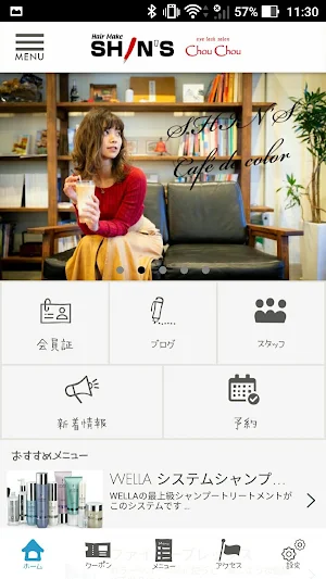 SHIN'S eye lash salon chou cho Screenshot 1