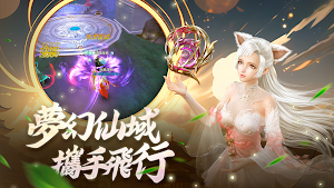 神王繪卷 Screenshot 0