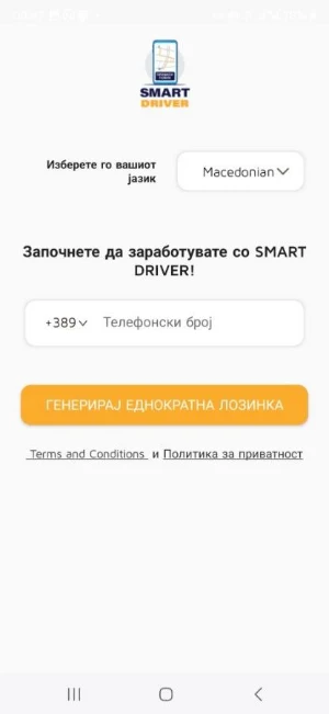 SMART Driver MK Screenshot 0