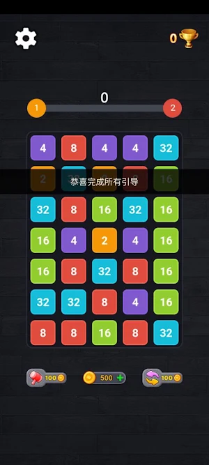Number-Dice2048 Screenshot 1