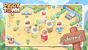 Piggy Town Screenshot 1