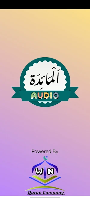 Surah Maidah Audio Screenshot 0