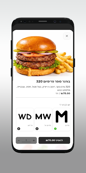 קומבינציה Screenshot 3