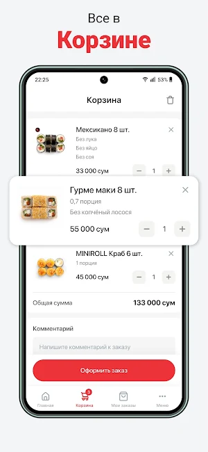 Mika Group Screenshot 2