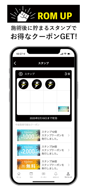 ROM UP Screenshot 1