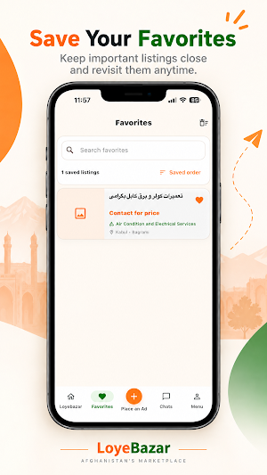 LoyeBazar Screenshot 3