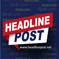 Headline Post