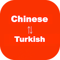 Chinese to Turkish Translator