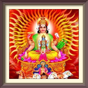 Lord Surya audio mantras Screenshot 0