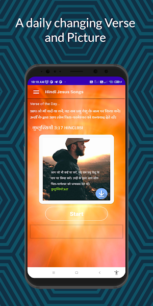 Hindi Jesus Songs Screenshot 1