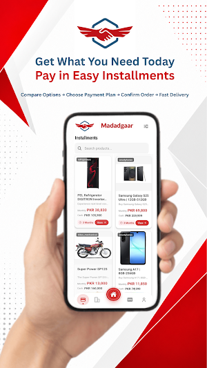Madadgaar Screenshot 3