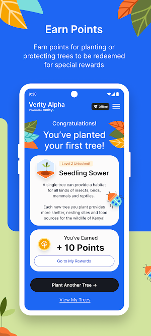 Verity Screenshot 3