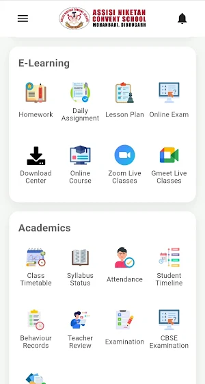 ANCS Mohanbari Screenshot 2