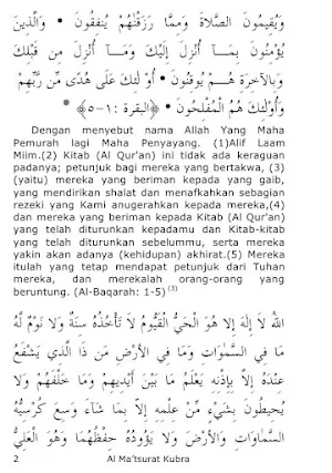 Al-Maktsurot, Wadzifah Kubra Screenshot 2