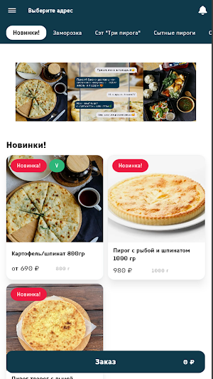 Ирон Кабис! Screenshot 0
