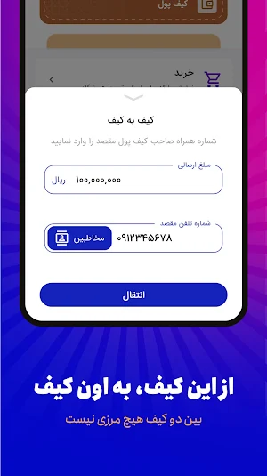 Tara | تارا Screenshot 3
