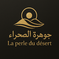 La perle du desert