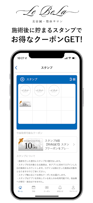 Le BeLa 公式アプリ Screenshot 1