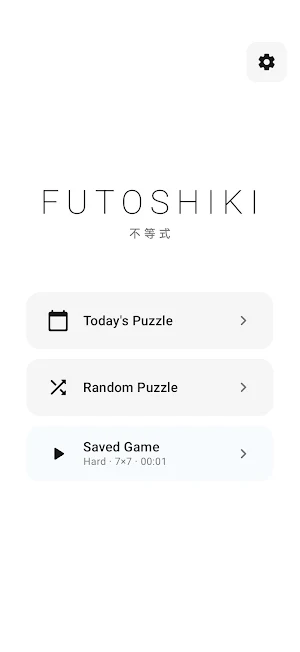Futoshiki Inequality Puzzles Screenshot 1