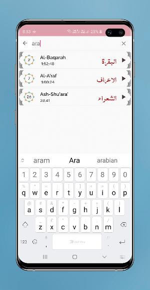 Al Quran Full Offline MP3 Urdu Translation اُردُو‎ Screenshot 3