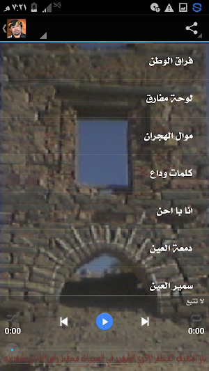 اغاني الفنان عبدالحكيم موفق Screenshot 3