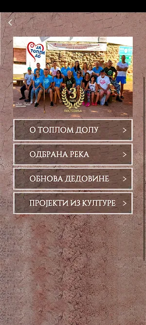 Toplodol postcard Screenshot 1