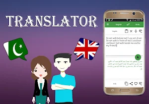 Urdu To English Translator Screenshot 1