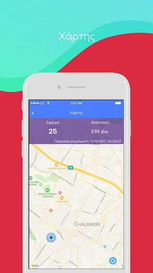 total.school dev Screenshot 0
