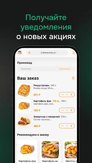 Хотишка Screenshot 3