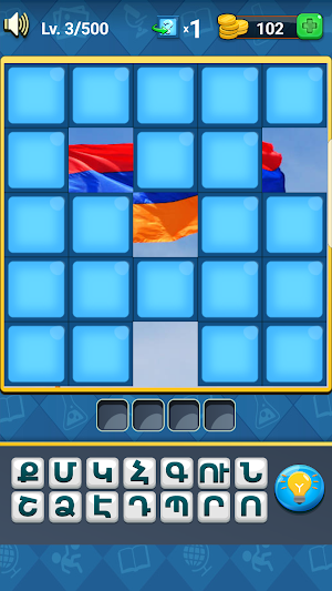 Գուշակիր նկարը Screenshot 1